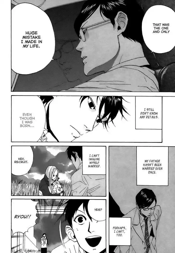 Arakawa Under the Bridge 25