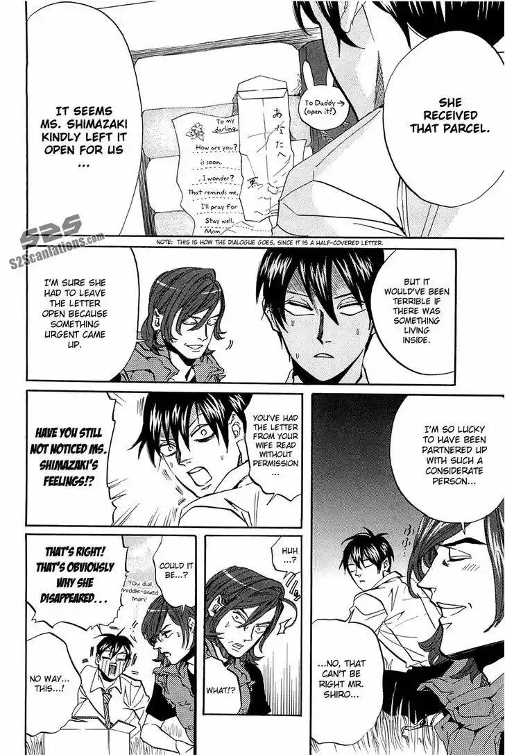 Arakawa Under the Bridge 250