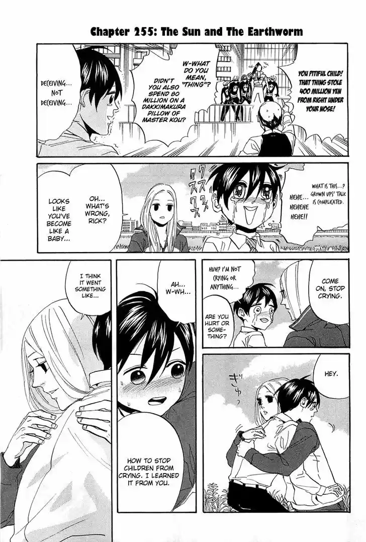 Arakawa Under the Bridge 255