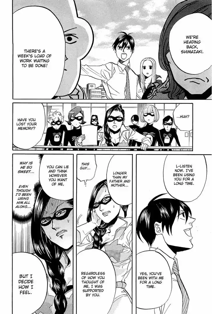 Arakawa Under the Bridge 255