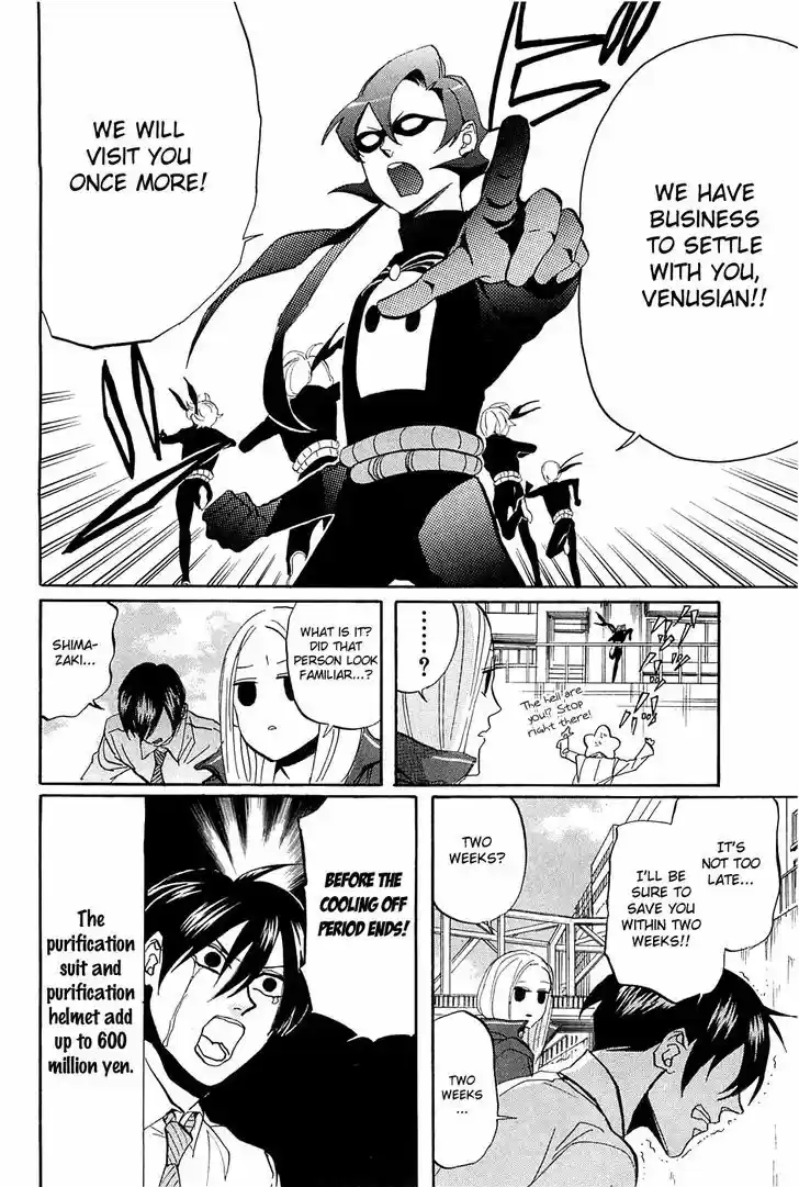 Arakawa Under the Bridge 255