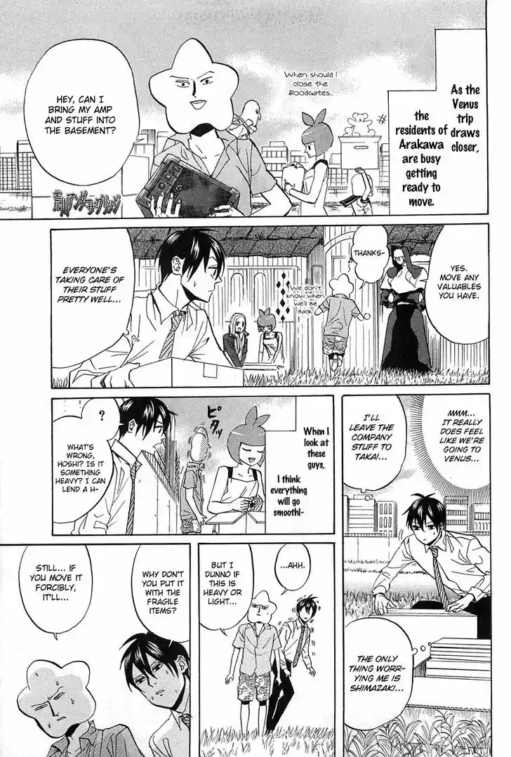 Arakawa Under the Bridge 256