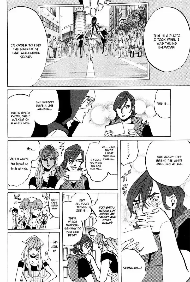 Arakawa Under the Bridge 257