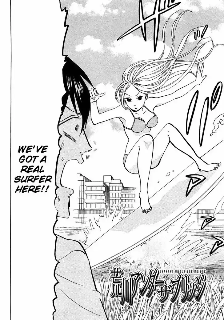 Arakawa Under the Bridge 257