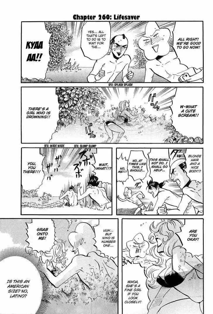 Arakawa Under the Bridge 260