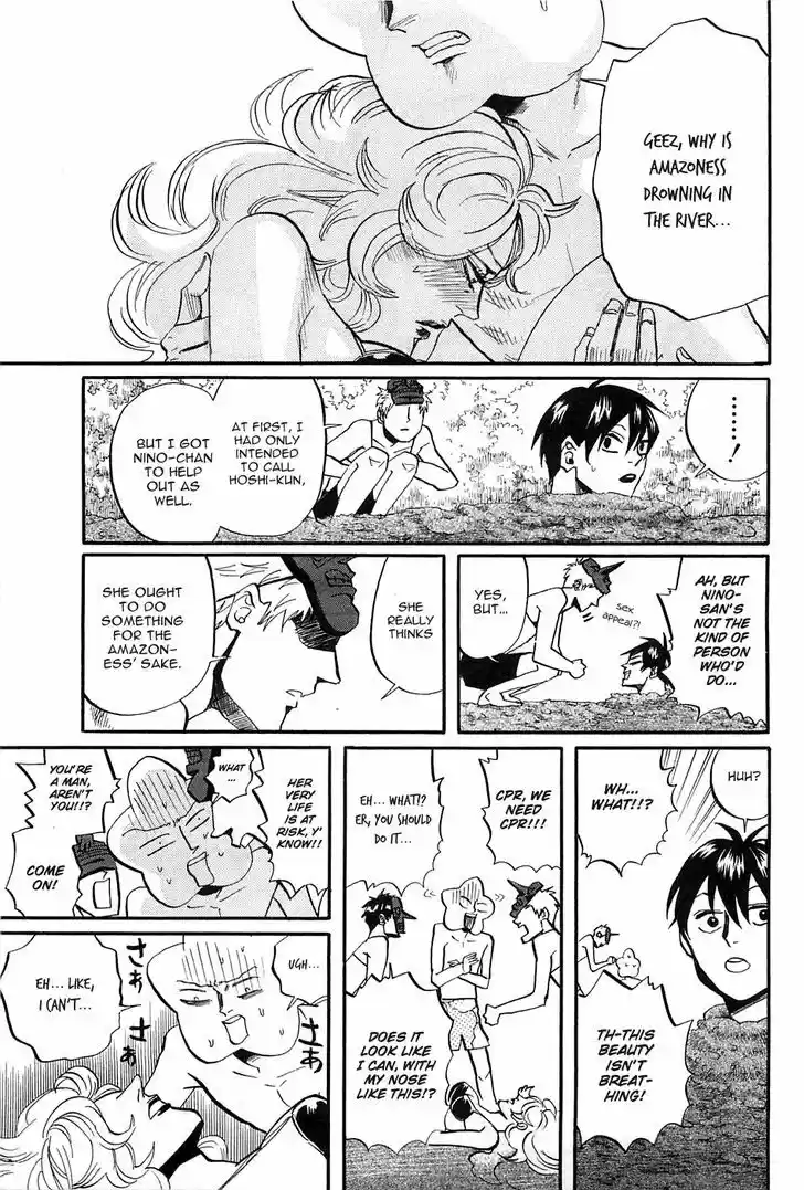 Arakawa Under the Bridge 260