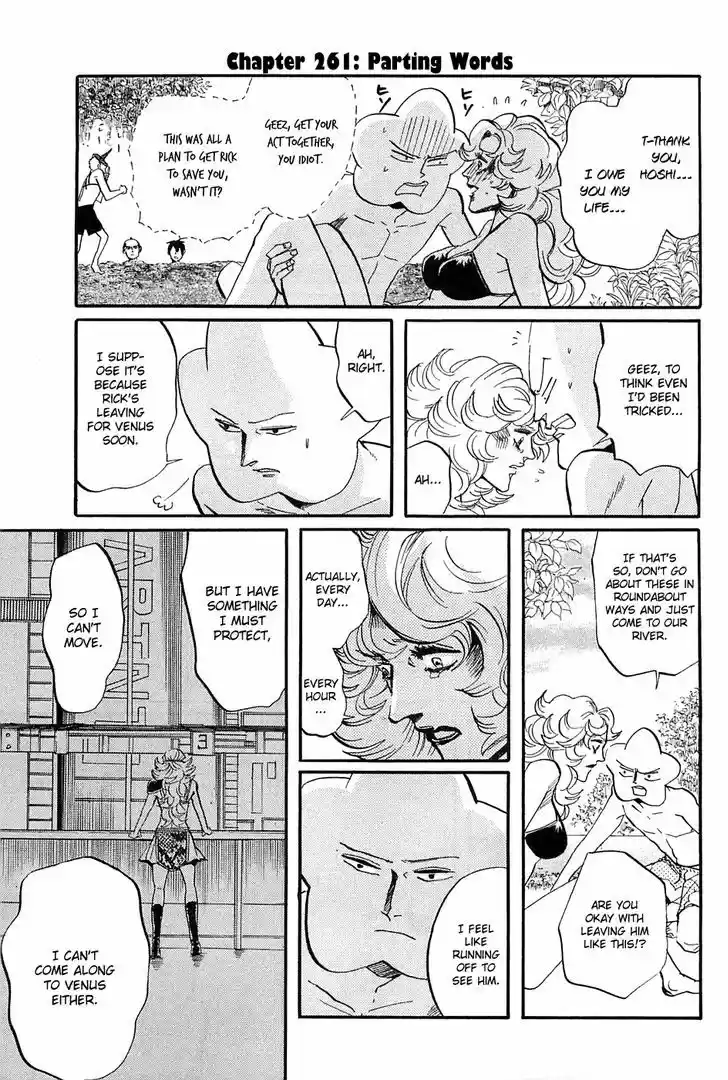 Arakawa Under the Bridge 261