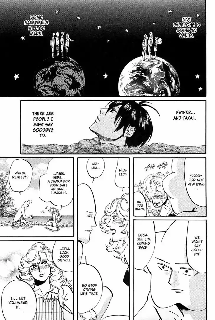 Arakawa Under the Bridge 261