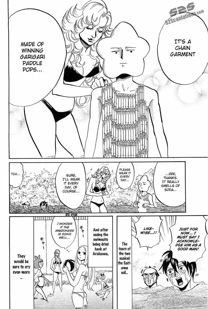 Arakawa Under the Bridge 261