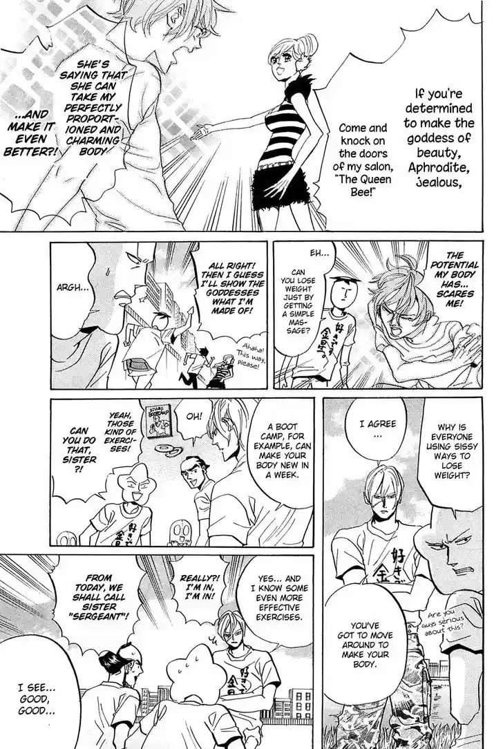 Arakawa Under the Bridge 262