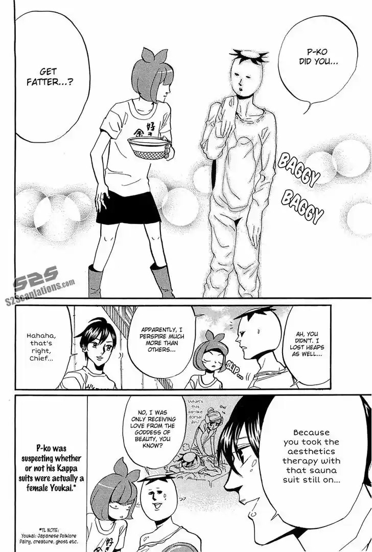 Arakawa Under the Bridge 263