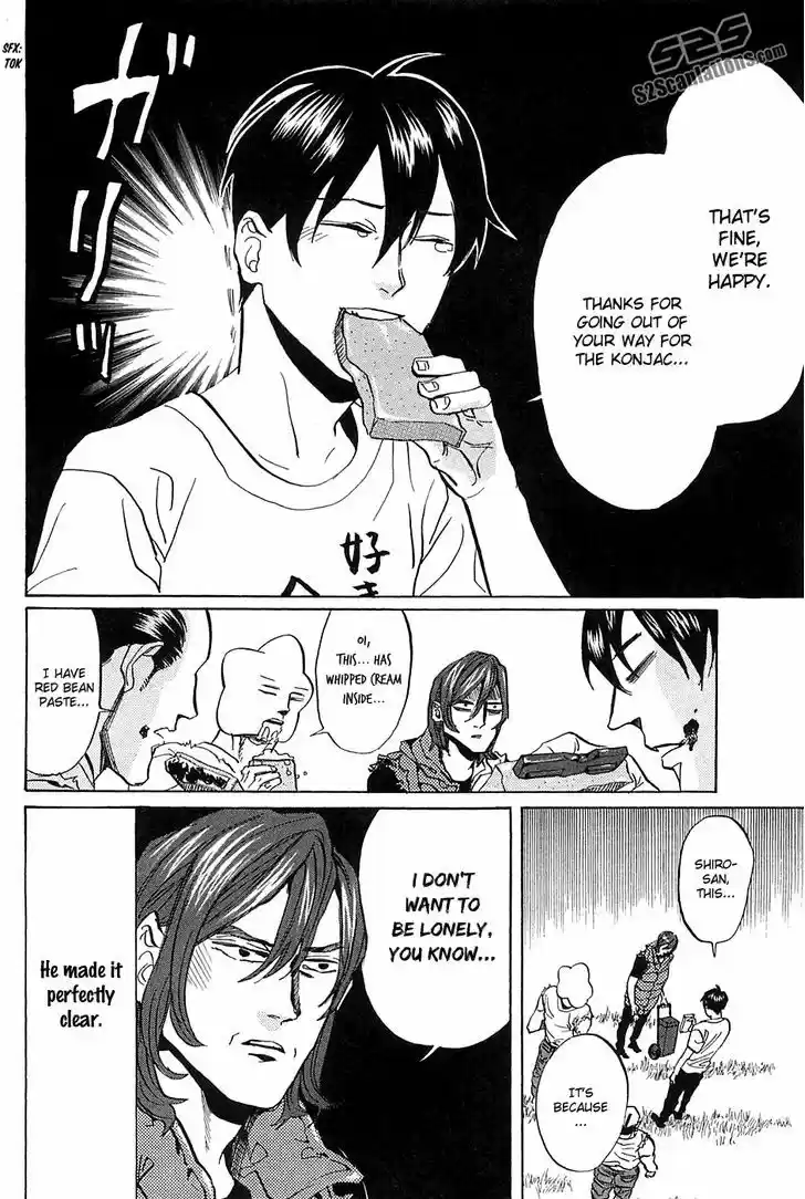 Arakawa Under the Bridge 264