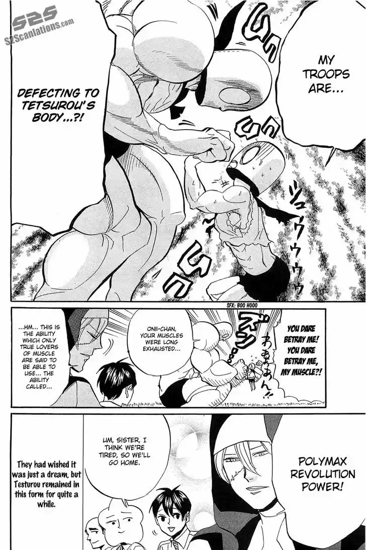 Arakawa Under the Bridge 267