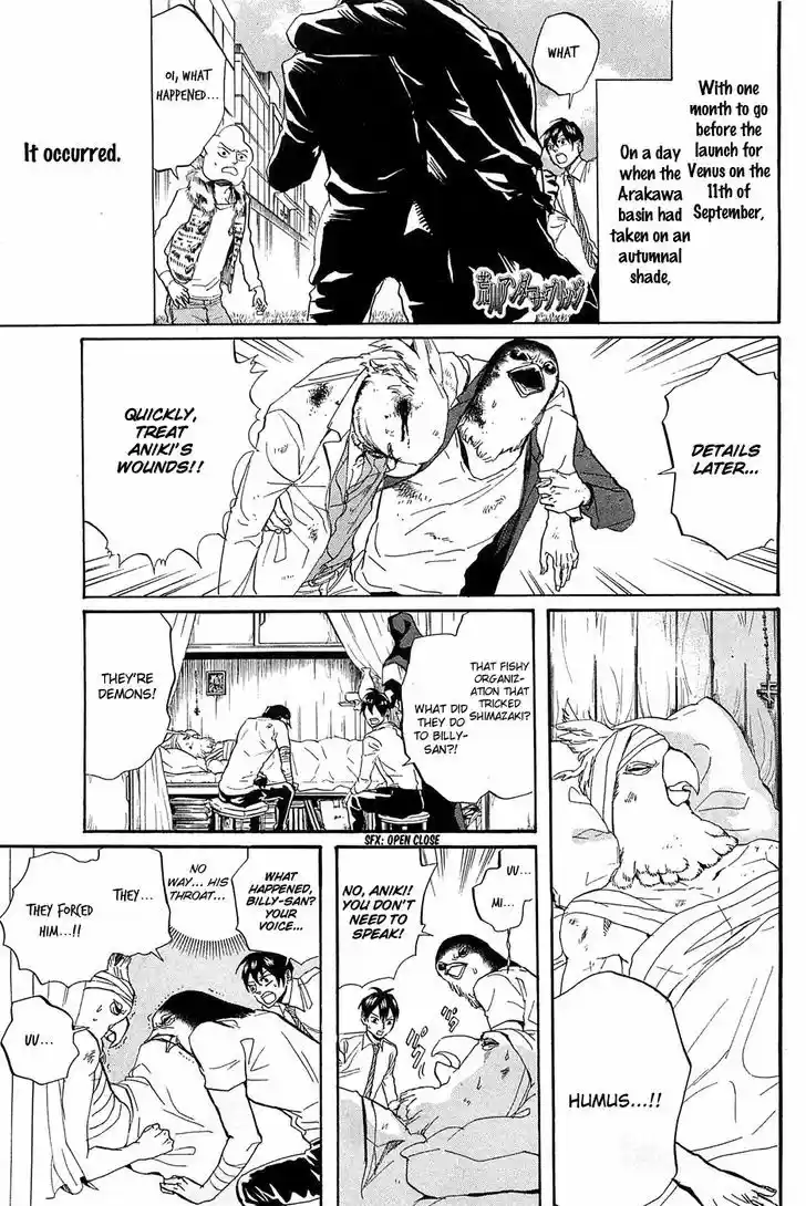 Arakawa Under the Bridge 268