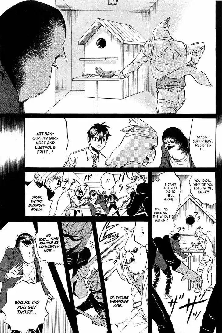 Arakawa Under the Bridge 268