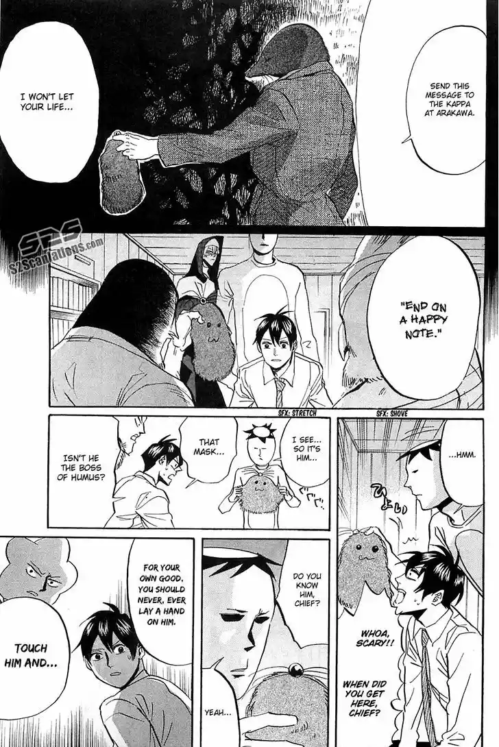 Arakawa Under the Bridge 270