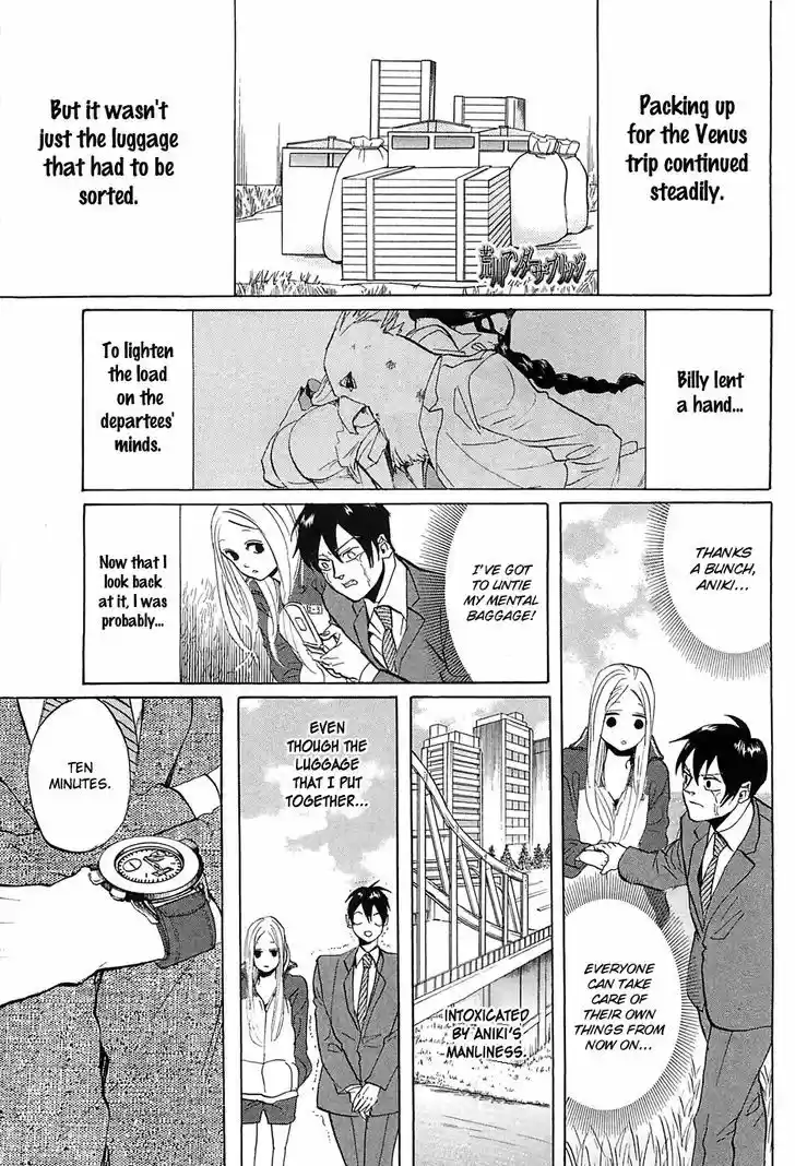 Arakawa Under the Bridge 271