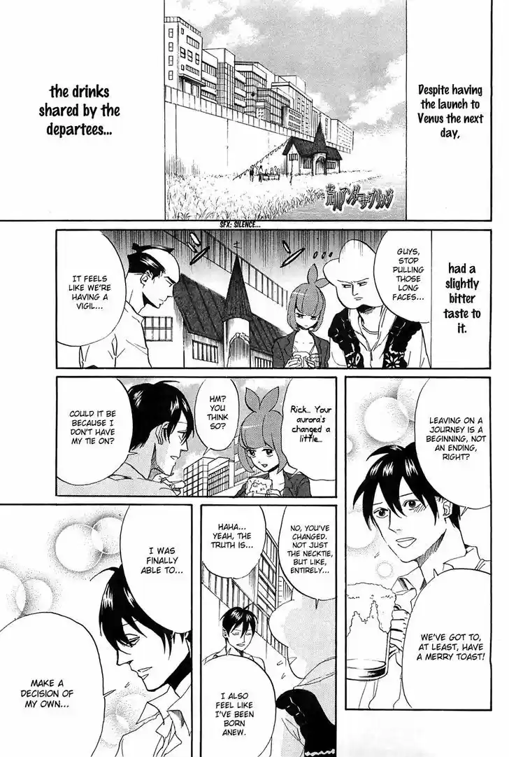 Arakawa Under the Bridge 274