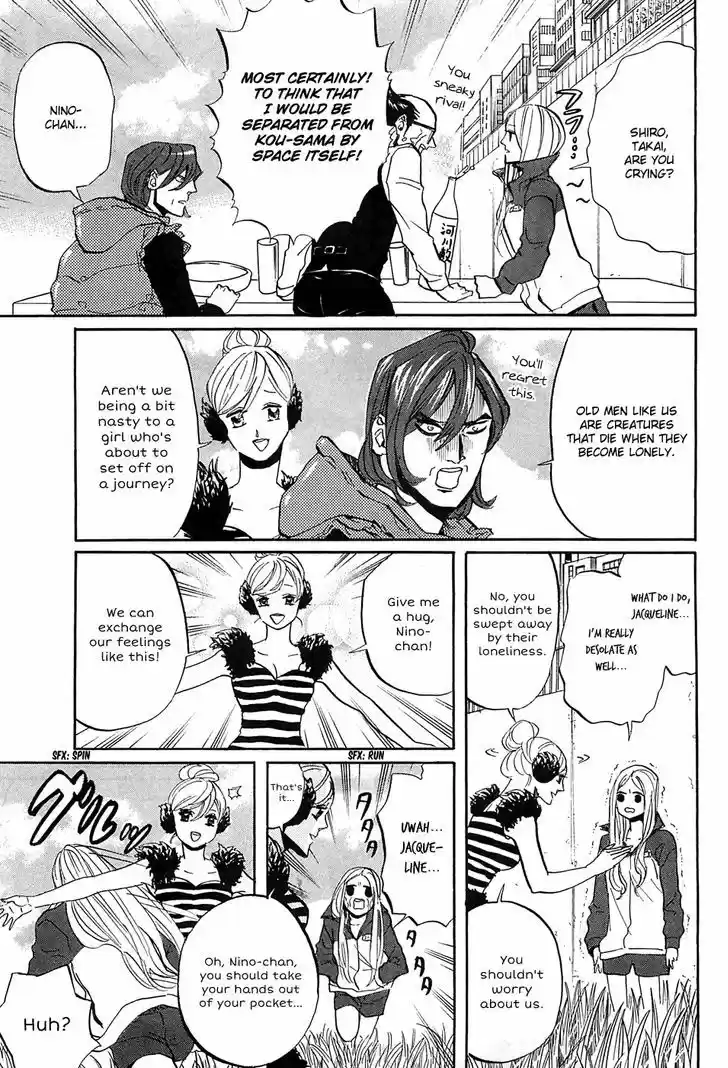 Arakawa Under the Bridge 275