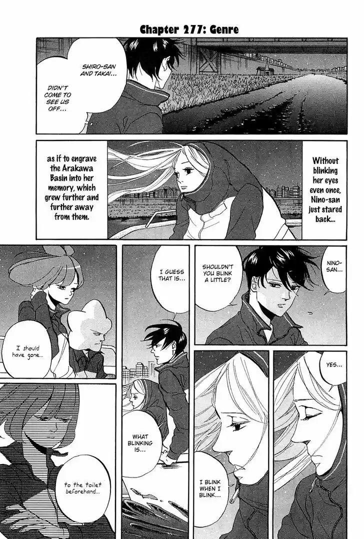 Arakawa Under the Bridge 277