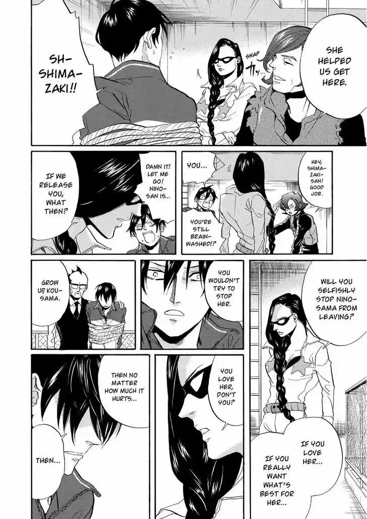 Arakawa Under the Bridge 281