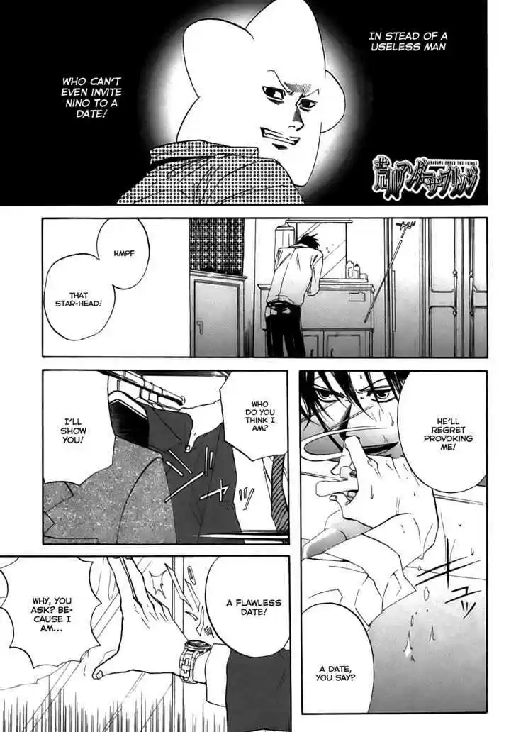 Arakawa Under the Bridge 29