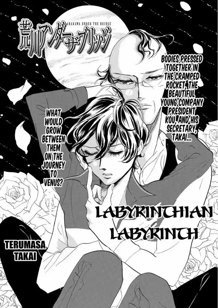 Arakawa Under the Bridge 290.5