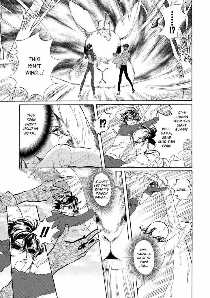 Arakawa Under the Bridge 290.5