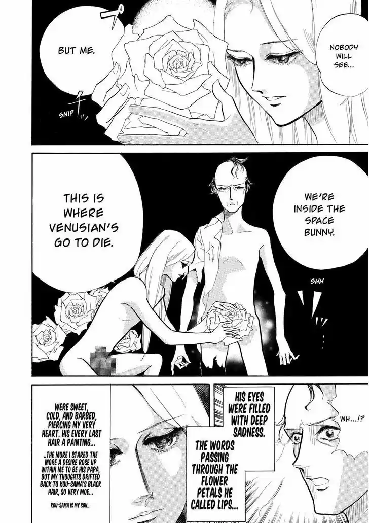 Arakawa Under the Bridge 290.5