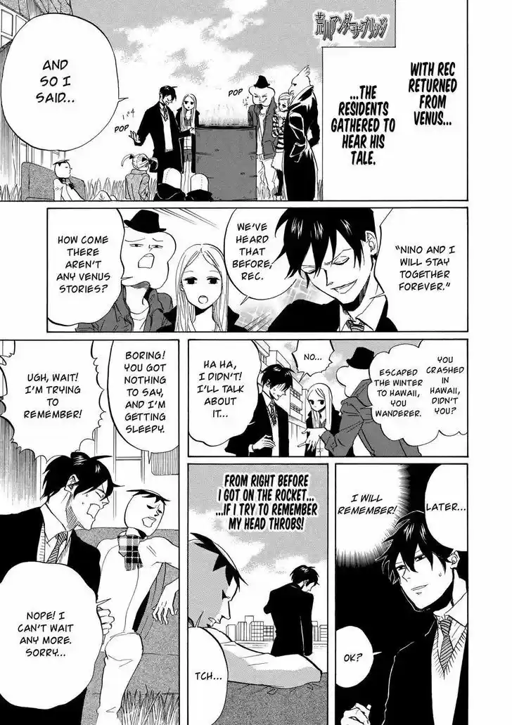 Arakawa Under the Bridge 291