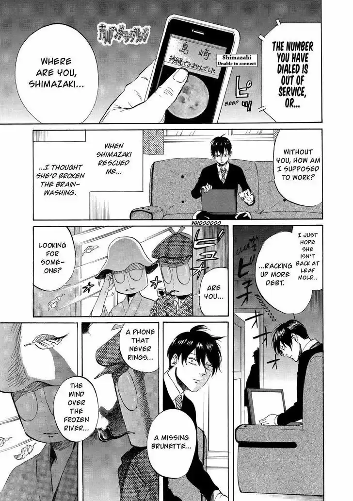 Arakawa Under the Bridge 294