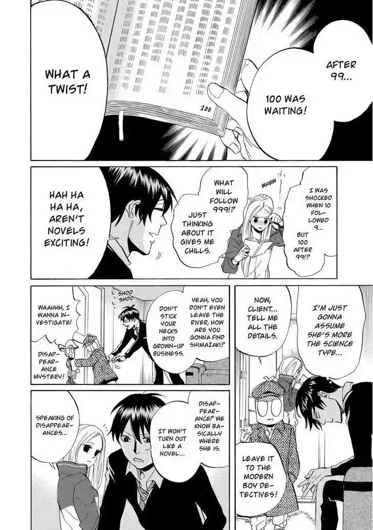 Arakawa Under the Bridge 294