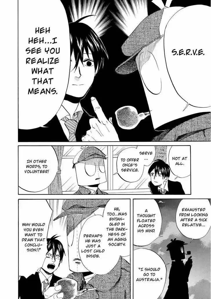 Arakawa Under the Bridge 294