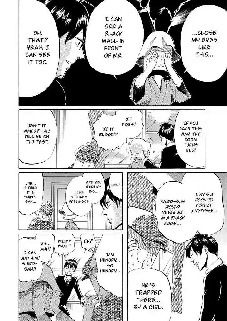 Arakawa Under the Bridge 295