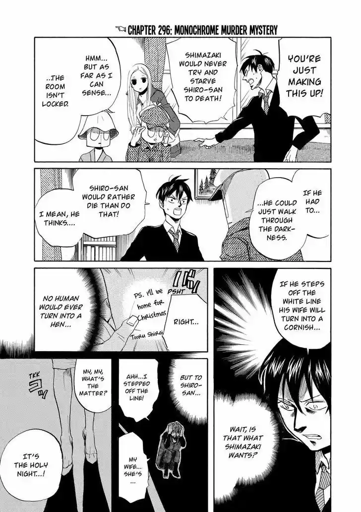 Arakawa Under the Bridge 296