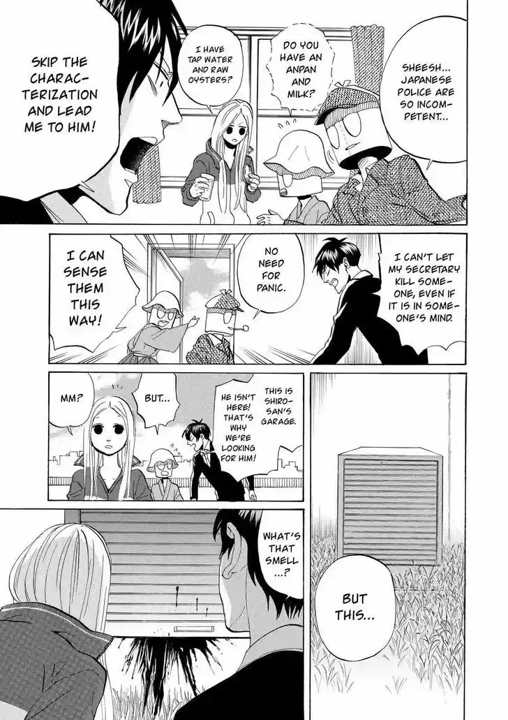 Arakawa Under the Bridge 296