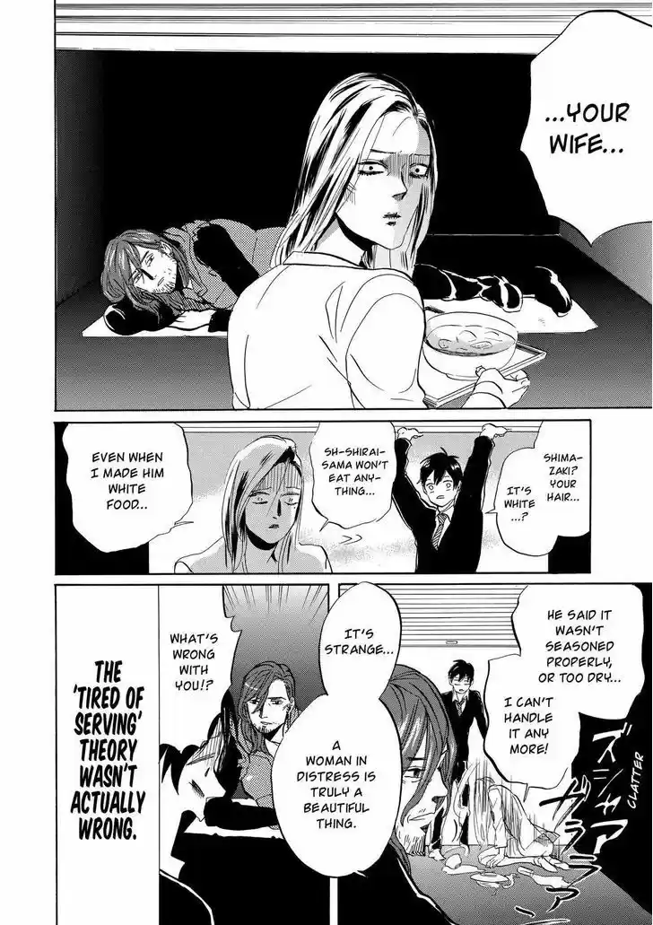 Arakawa Under the Bridge 296