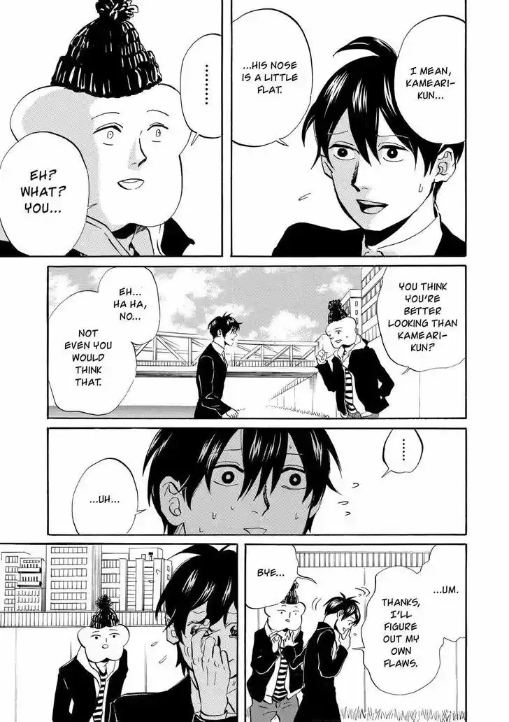 Arakawa Under the Bridge 301