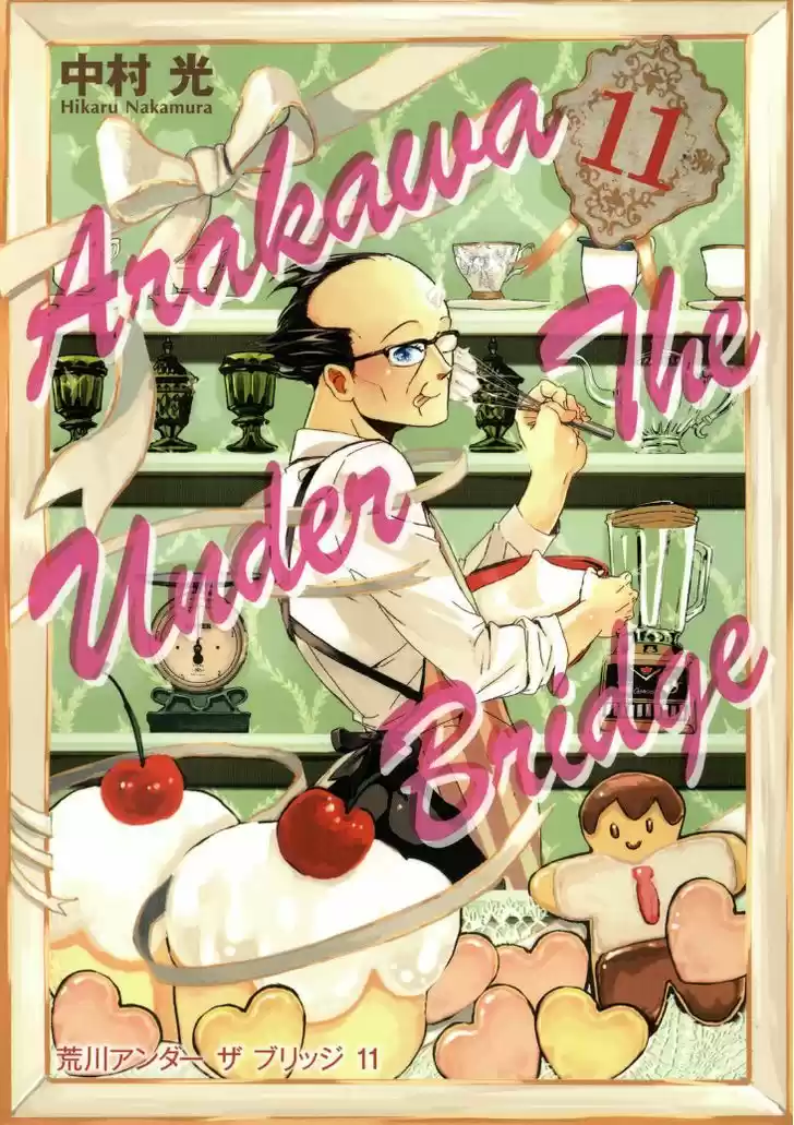 Arakawa Under the Bridge 301.5