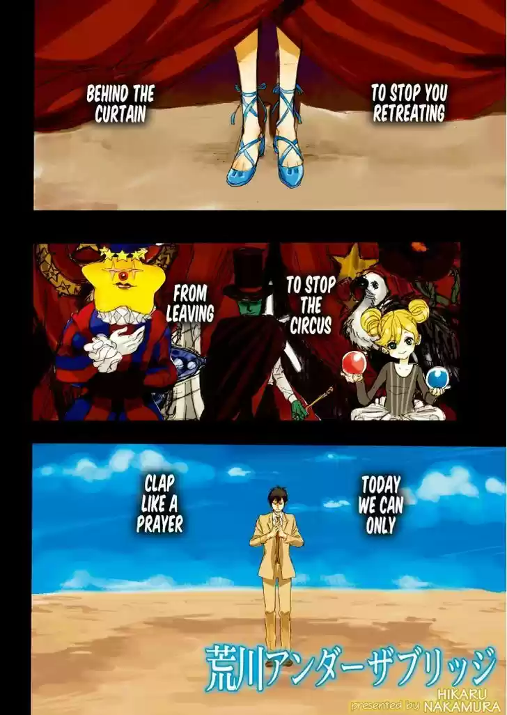 Arakawa Under the Bridge 301.5