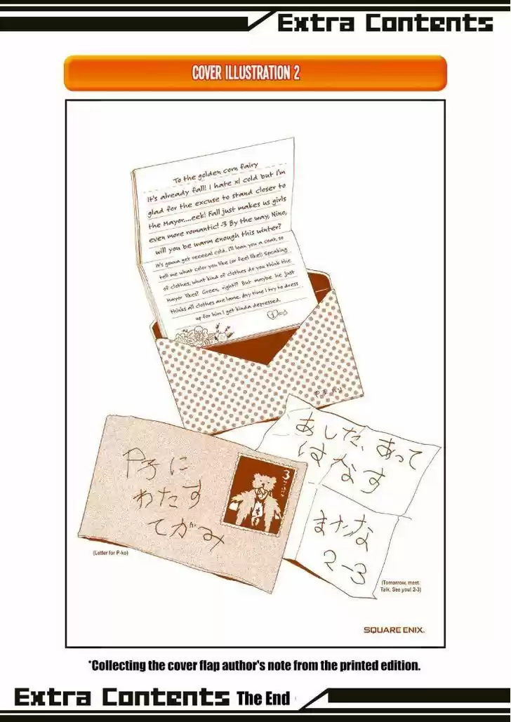 Arakawa Under the Bridge 301.5