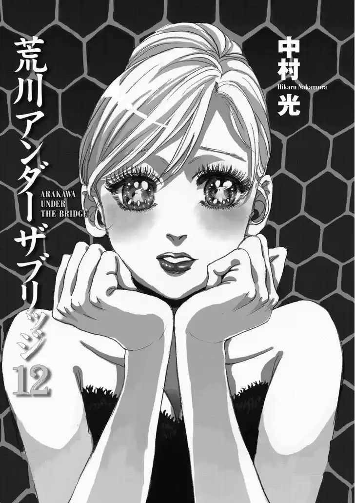 Arakawa Under the Bridge 302