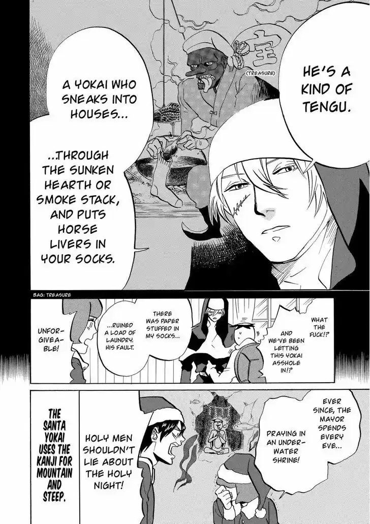 Arakawa Under the Bridge 303