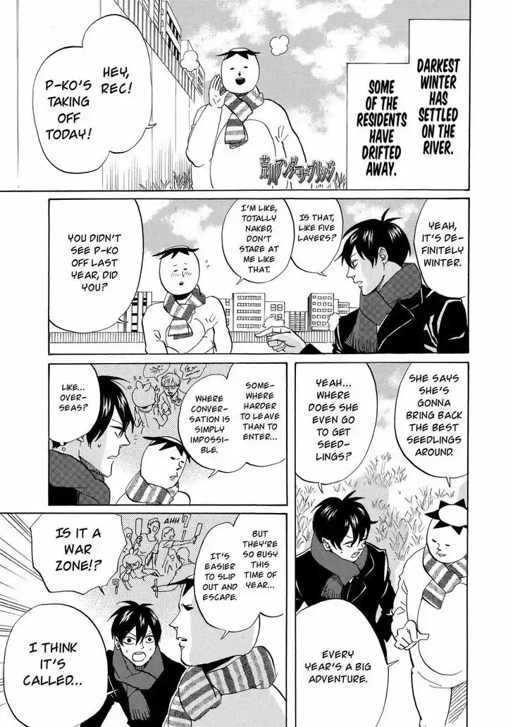 Arakawa Under the Bridge 305