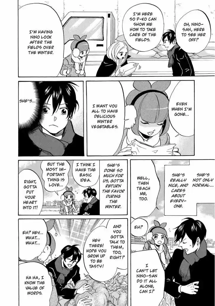 Arakawa Under the Bridge 305