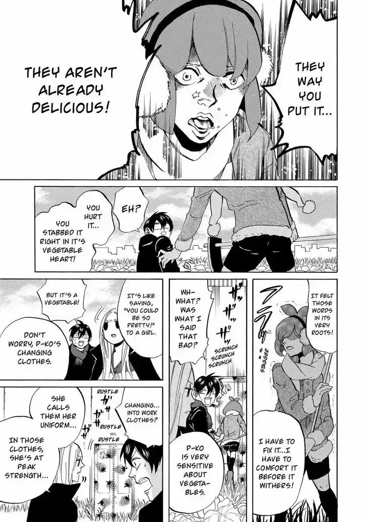Arakawa Under the Bridge 305