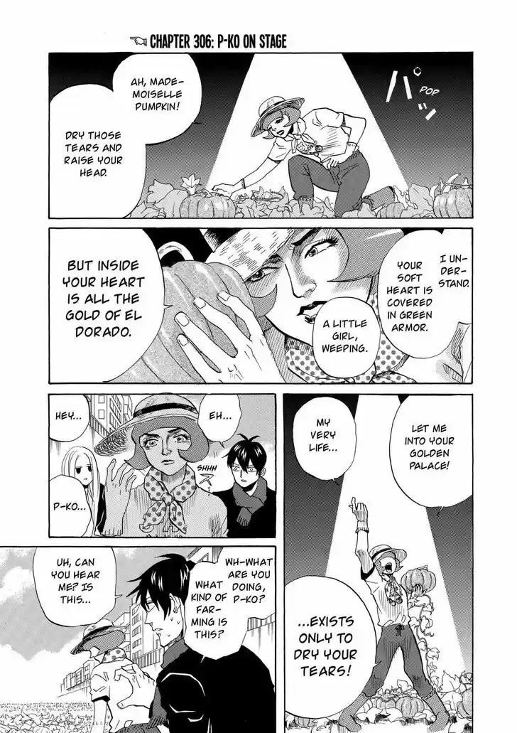 Arakawa Under the Bridge 306