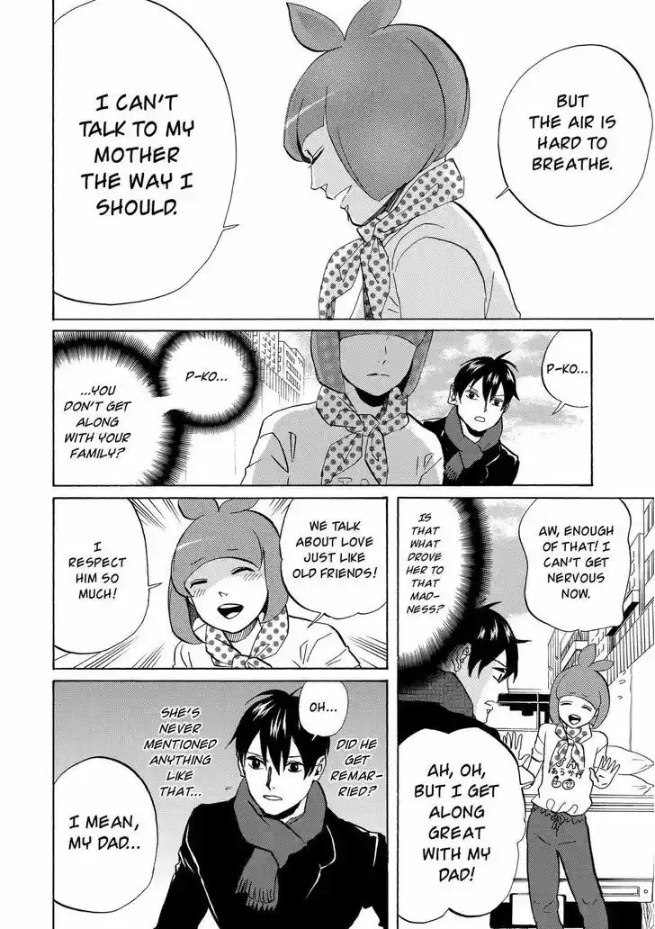 Arakawa Under the Bridge 307