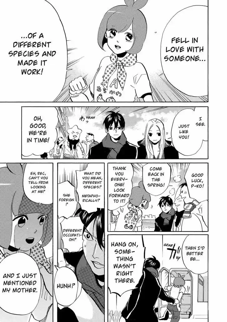 Arakawa Under the Bridge 307