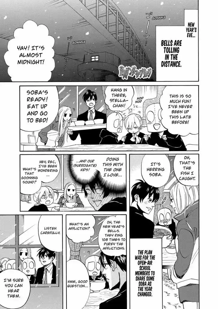 Arakawa Under the Bridge 308